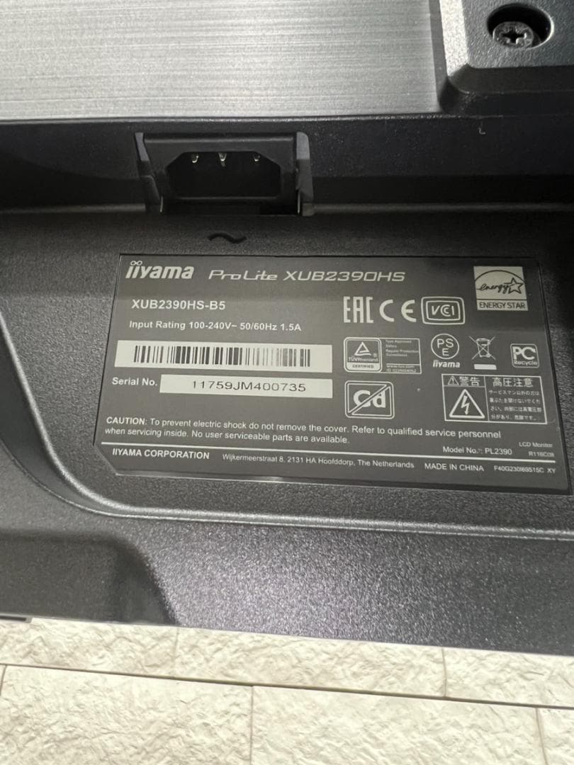 3/23まで限定割引【美品】iiyamaモニターディスプレイ 23インチ