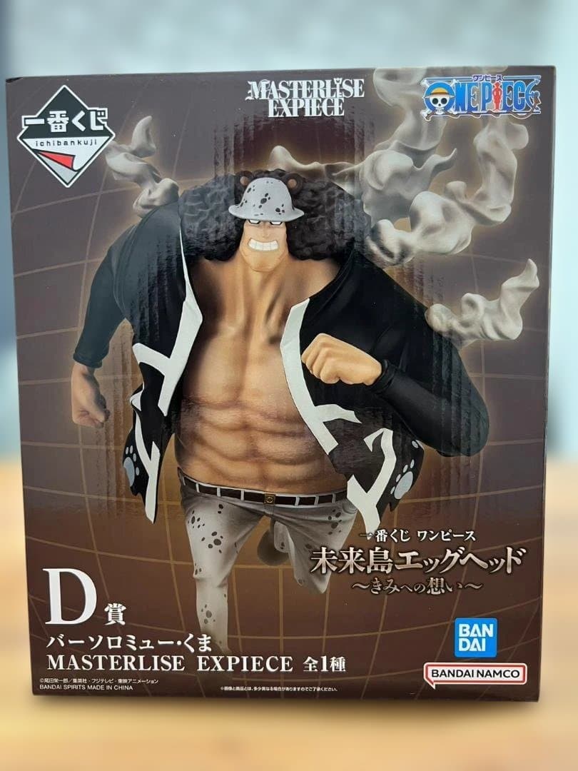 未開封 ワンピース 一番くじ 未来島エッグヘッド～きみへの想い～ BDF賞