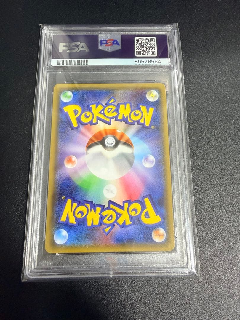 フリーザーGX SSR PSA10 sm8b B 214/150 SSR