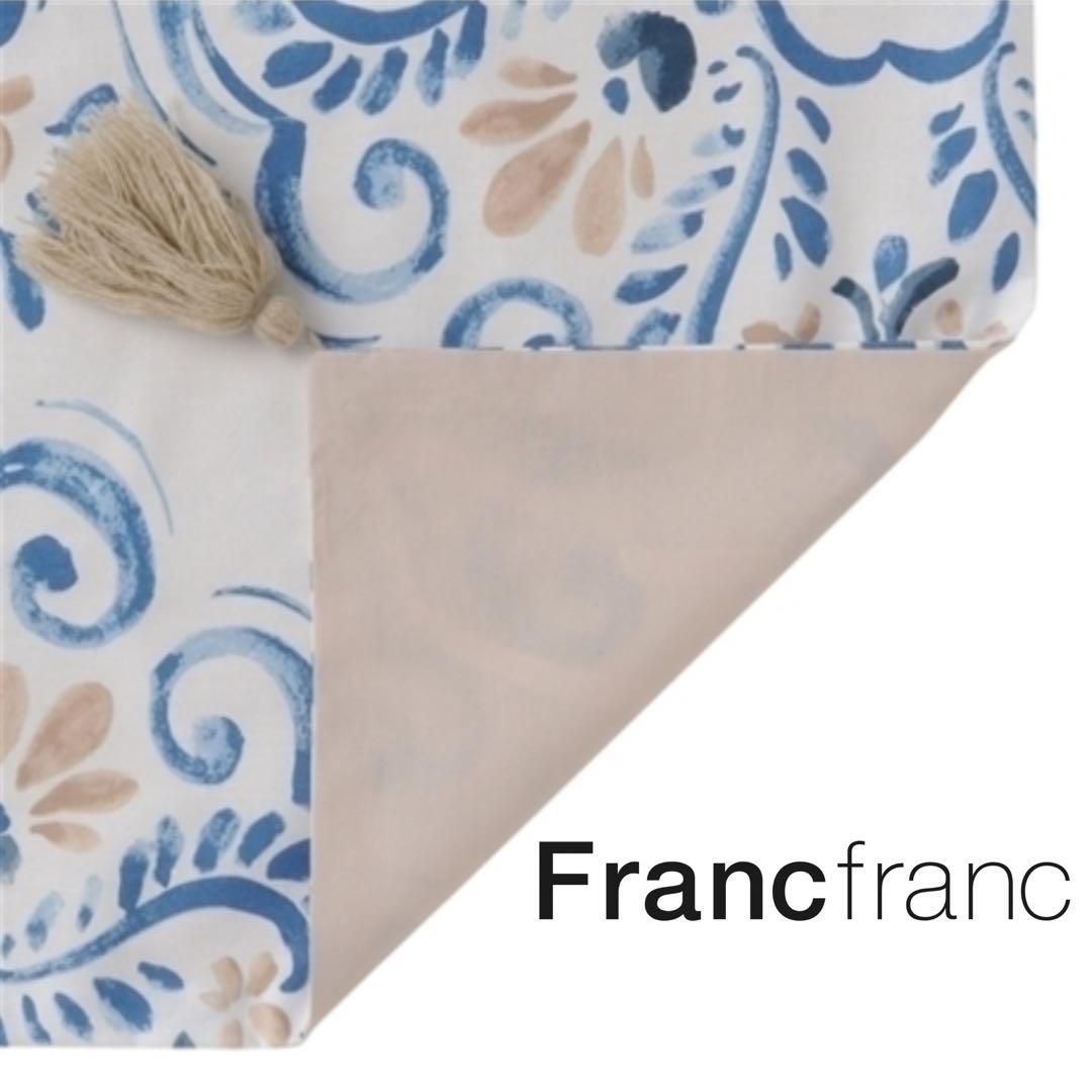 ❤新品 フランフラン ルミエレ 掛け布団カバー【ダブルサイズ】【ブルー】❤