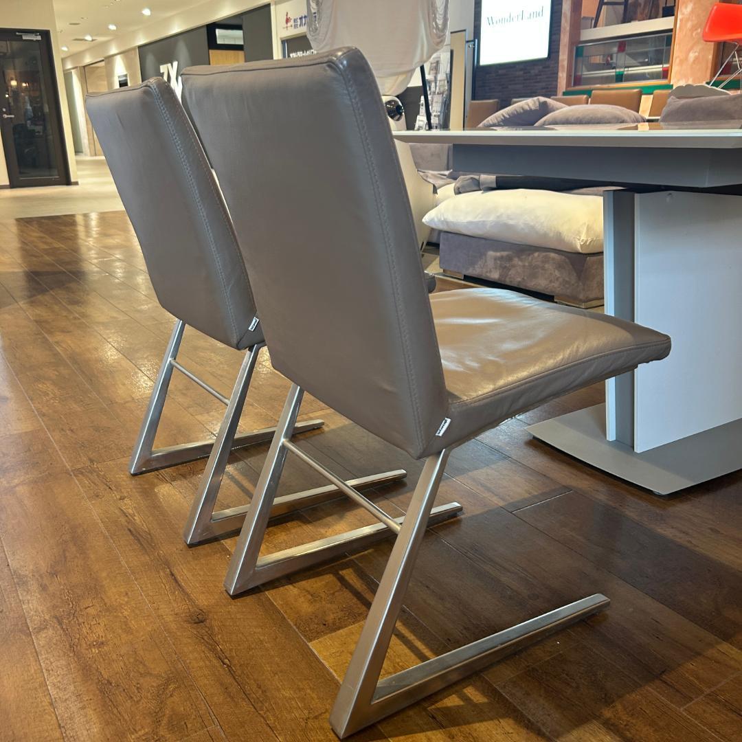 ♥Boconcept 　Mariposa Deluxeチェア２脚