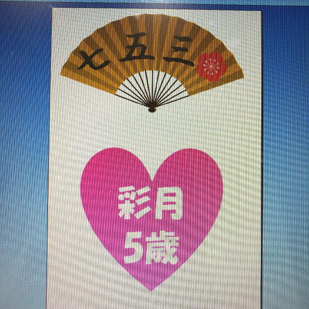 ぃっ♡様ご確認用ページ！