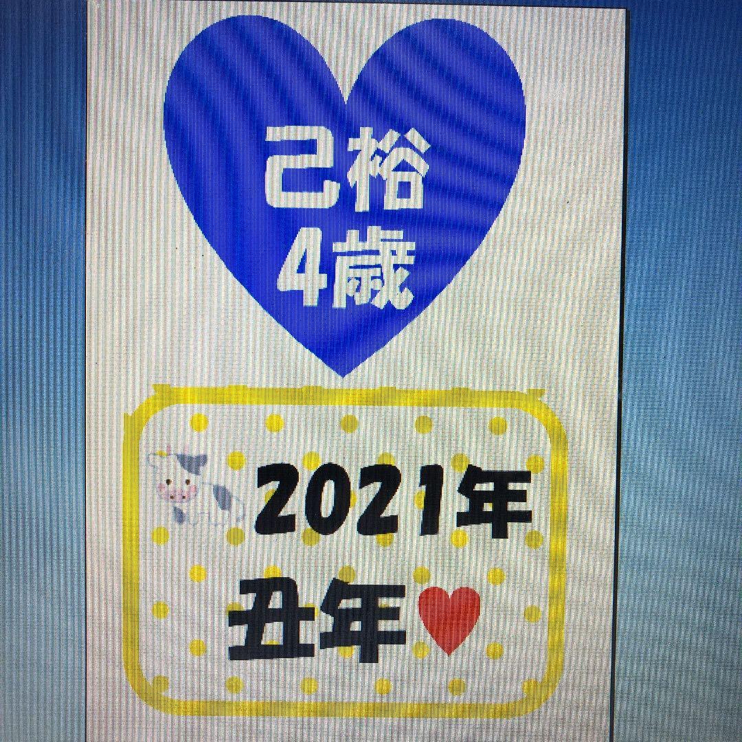 ぃっ♡様ご確認用ページ！