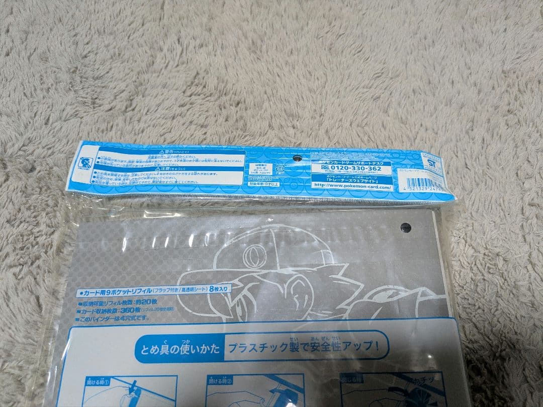 【新品未開封品】レッド＆ピカチュウ　コレクションファイル