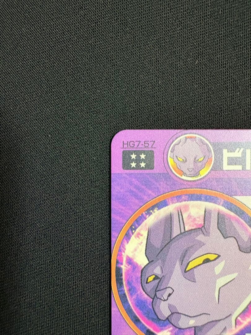 まとめ売りHG10-01 孫悟空 HG7-57 ビルス H6-55 ゴテンクス