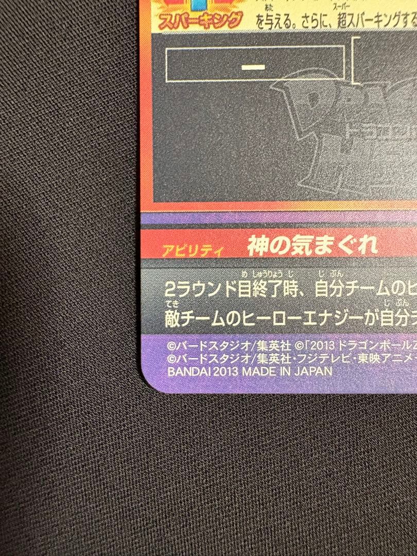 まとめ売りHG10-01 孫悟空 HG7-57 ビルス H6-55 ゴテンクス