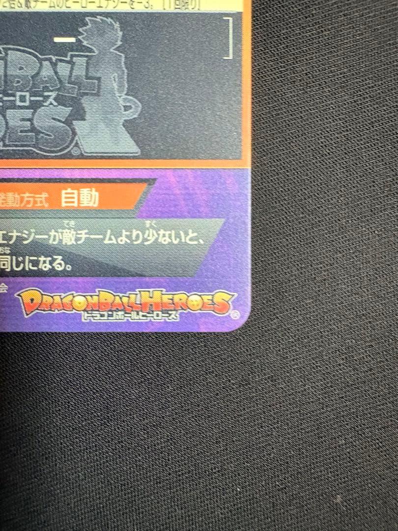 まとめ売りHG10-01 孫悟空 HG7-57 ビルス H6-55 ゴテンクス