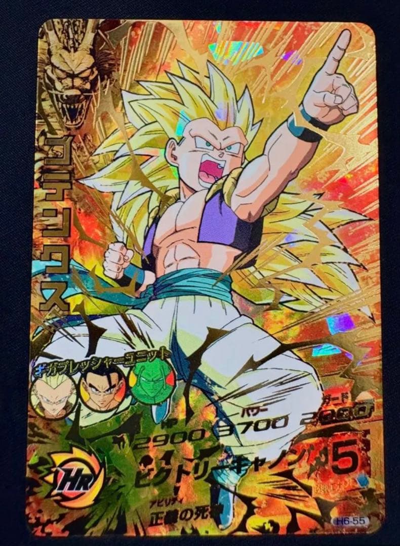 まとめ売りHG10-01 孫悟空 HG7-57 ビルス H6-55 ゴテンクス