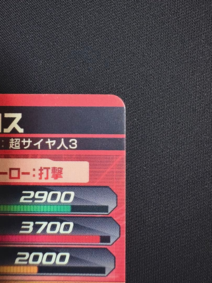 まとめ売りHG10-01 孫悟空 HG7-57 ビルス H6-55 ゴテンクス