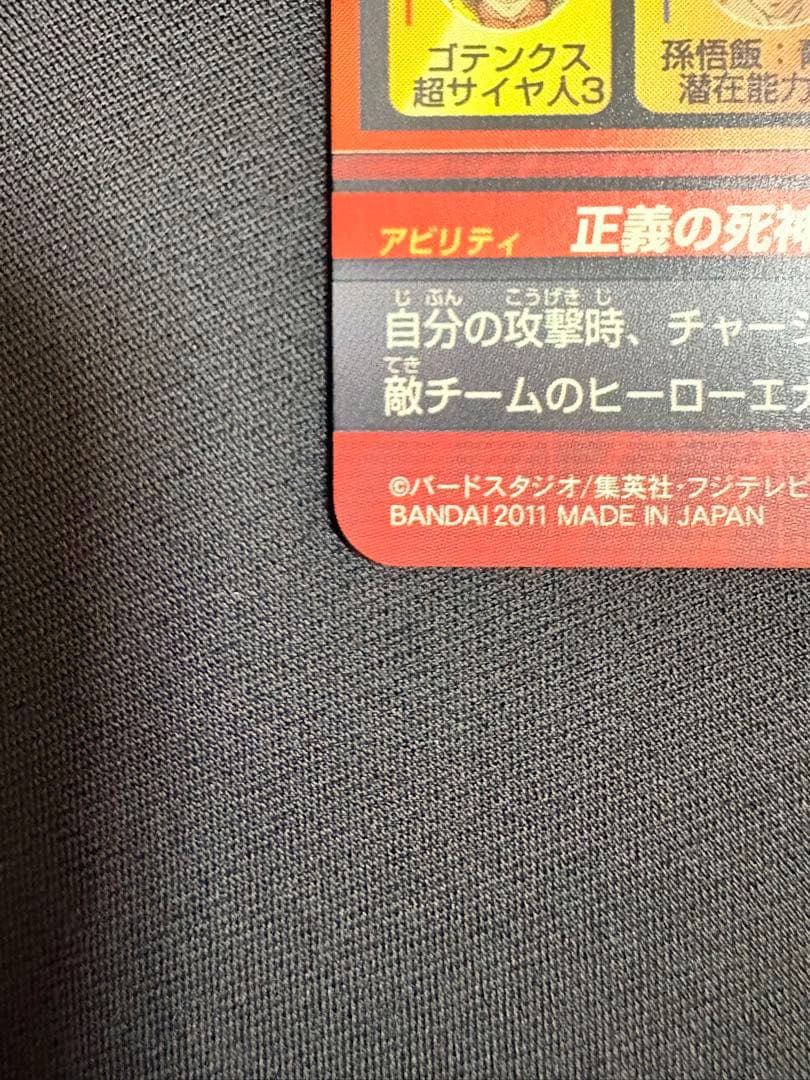 まとめ売りHG10-01 孫悟空 HG7-57 ビルス H6-55 ゴテンクス