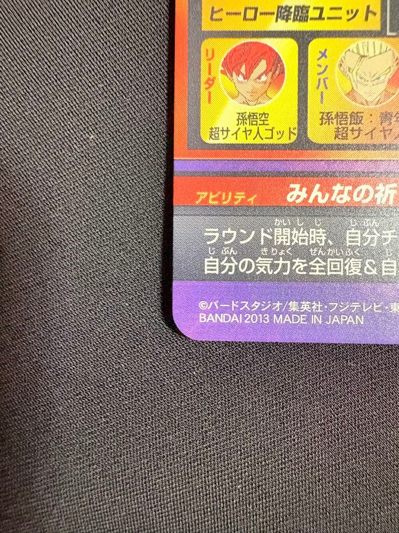 まとめ売りHG10-01 孫悟空 HG7-57 ビルス H6-55 ゴテンクス