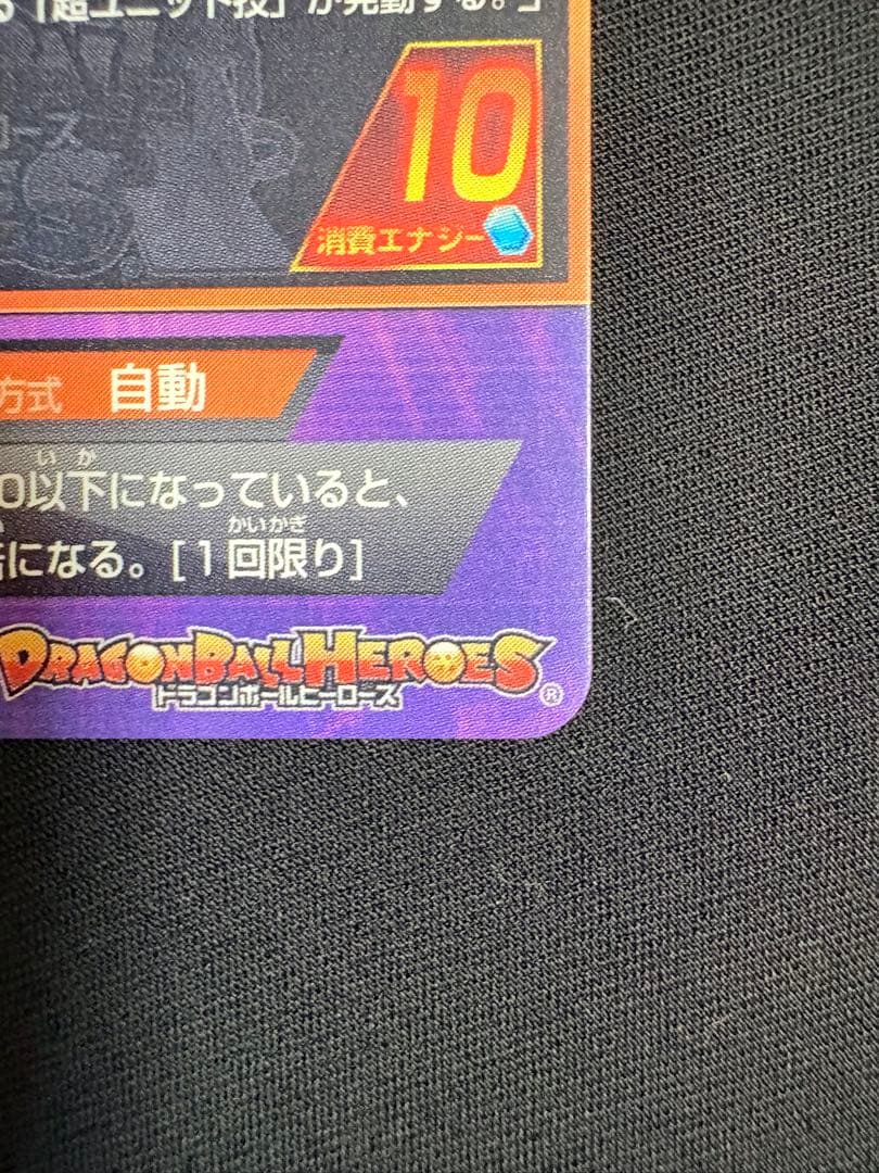 まとめ売りHG10-01 孫悟空 HG7-57 ビルス H6-55 ゴテンクス