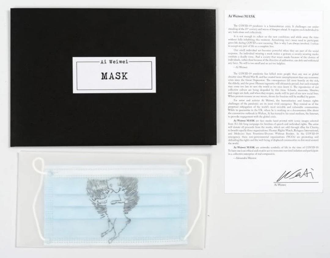 アイ・ウェイウェイ中国チャリティーマスク3枚 MOMA現代アートaiweiwei