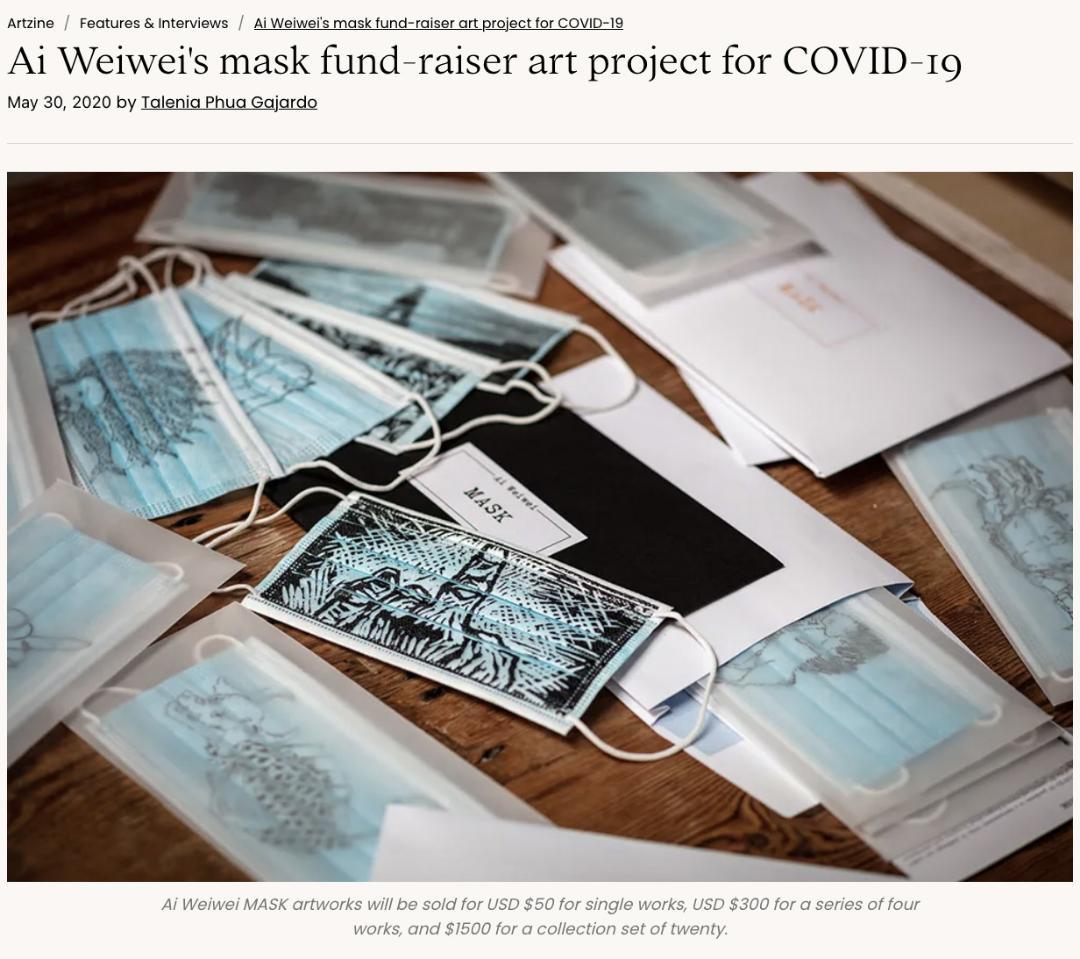 アイ・ウェイウェイ中国チャリティーマスク3枚 MOMA現代アートaiweiwei