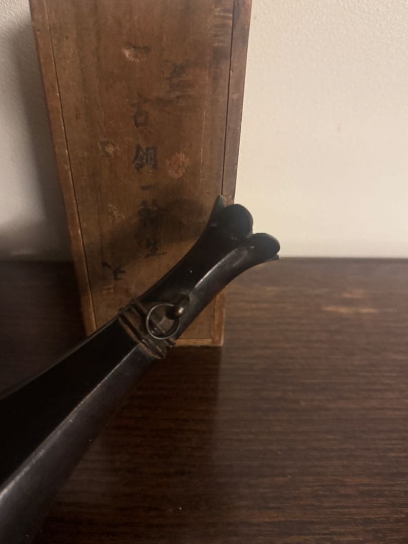 室町時代古美術　花器　古銅一輪挿し　木箱付き