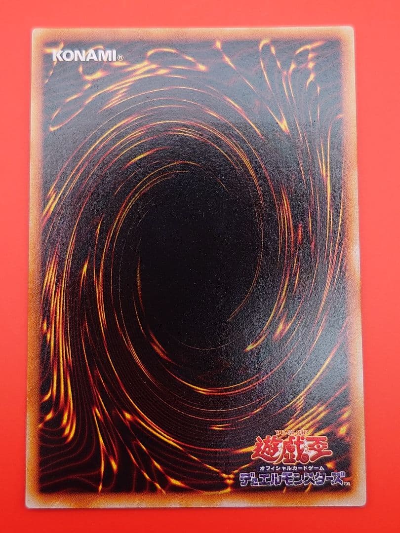 個人評価『8点〜10点』 レリーフ ミスティックソードマンLV4