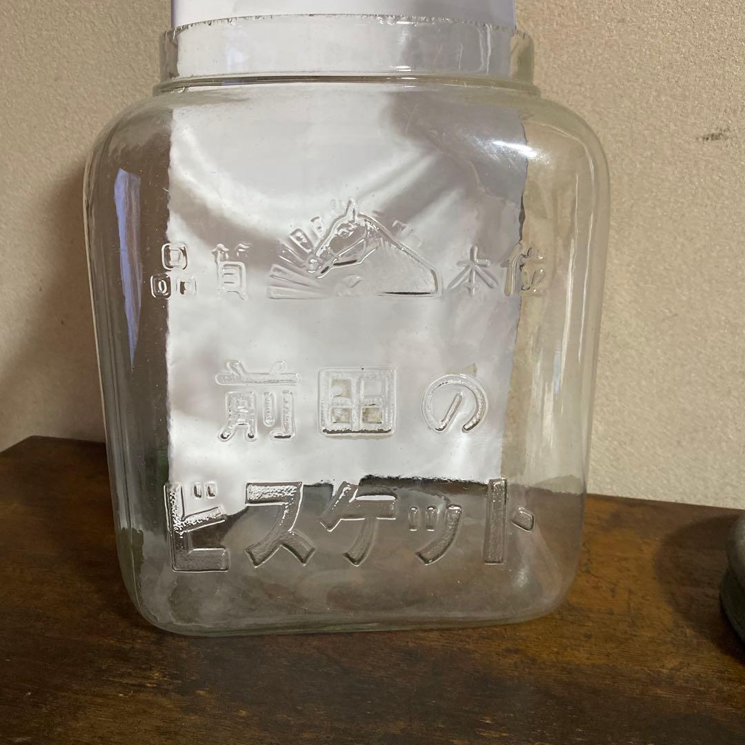 希少　菓子瓶　昭和レトロ　ガラス瓶　レア