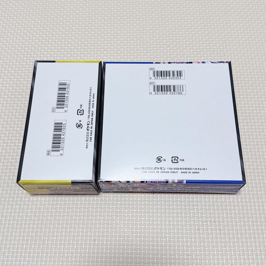 ポケモンカード 2ボックスセット シュリンクなし