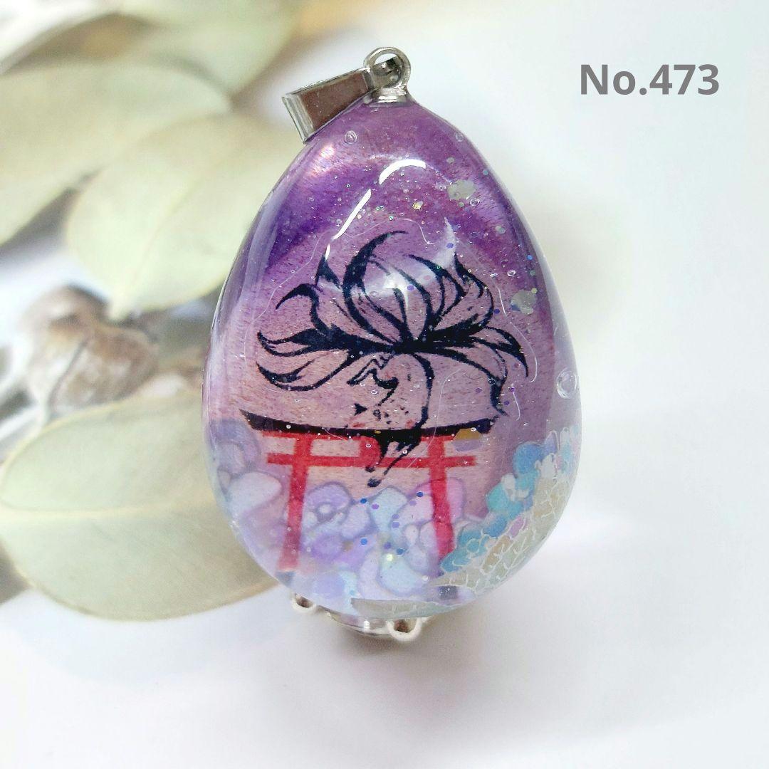 レジン　ハンドメイド　ペンダントトップ