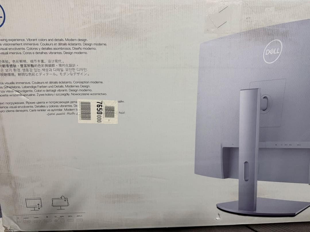Dell S3221QS 31.5インチ 曲面 4K モニター