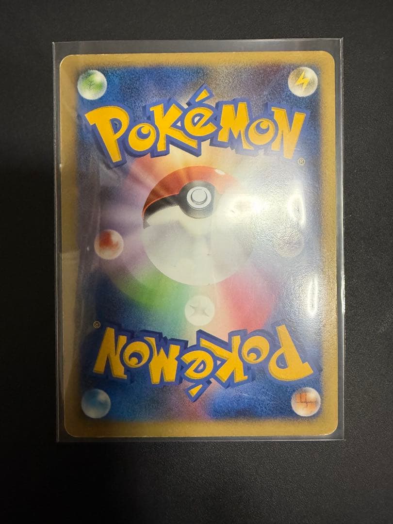 リザードン ★ 拡張パック ひかる闇 DP3 DPBP#006