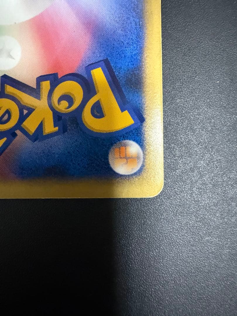 リザードン ★ 拡張パック ひかる闇 DP3 DPBP#006