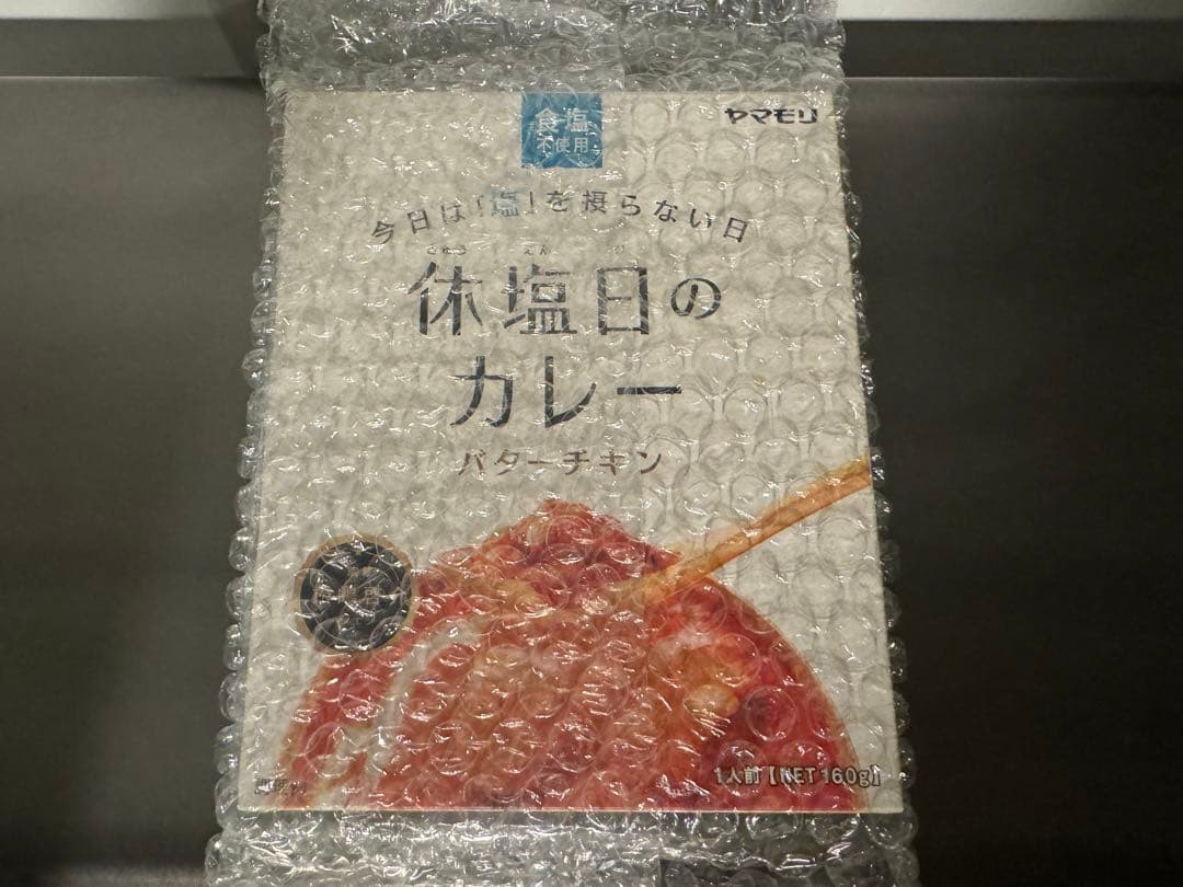 TV　【新品未開封】エレキソルトスプーン/キリン/KIRIN