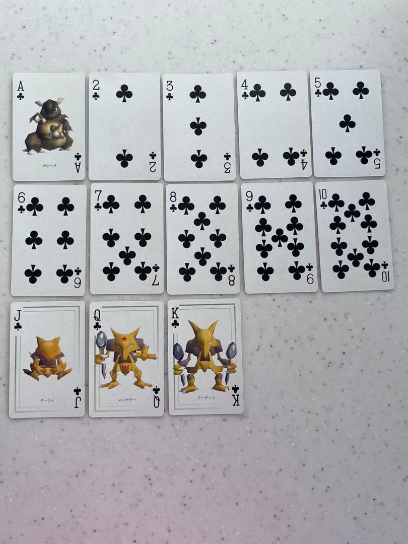 ポケットモンスター☆ポケモントランプ《Green》