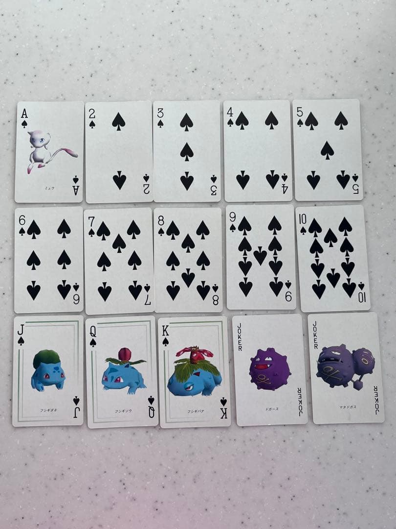 ポケットモンスター☆ポケモントランプ《Green》