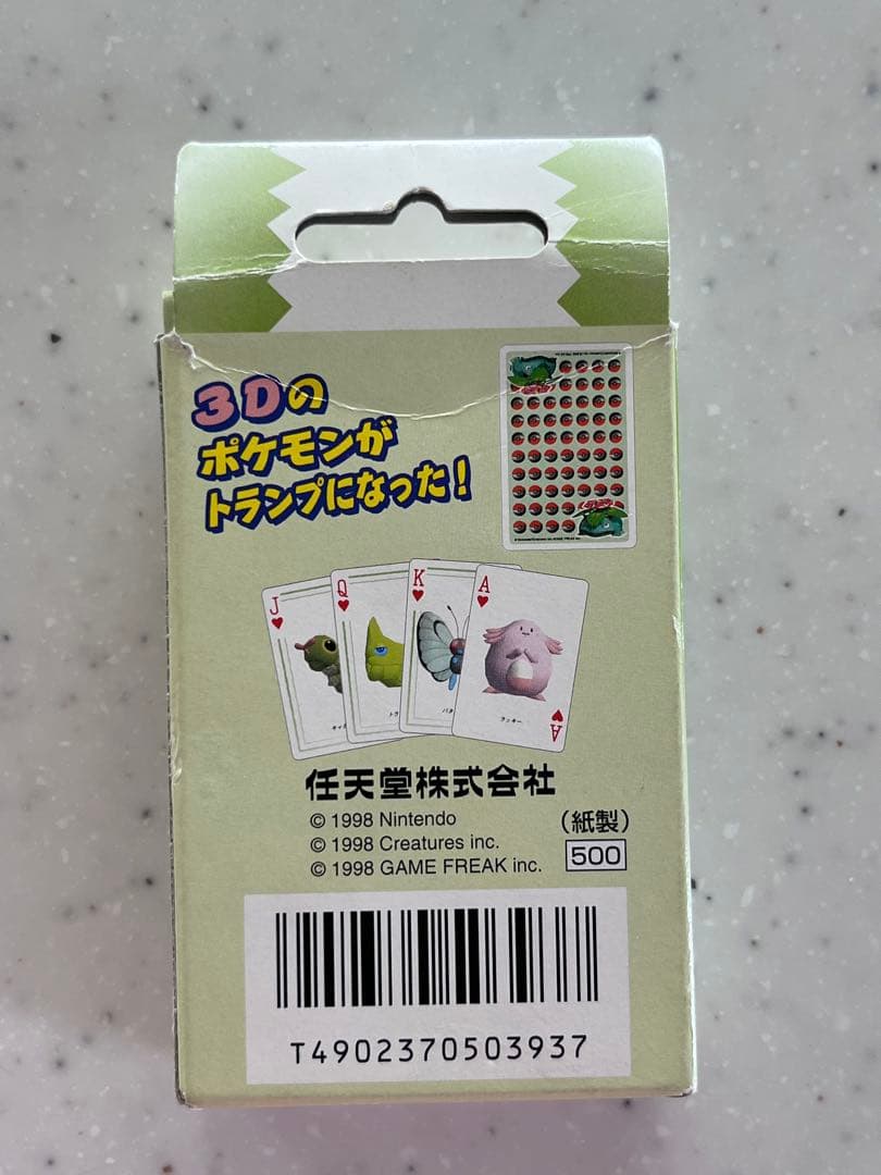 ポケットモンスター☆ポケモントランプ《Green》