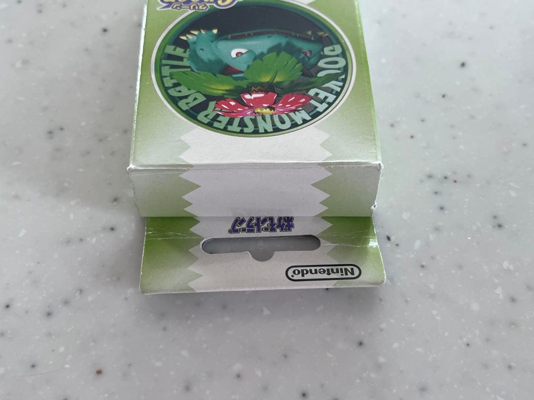 ポケットモンスター☆ポケモントランプ《Green》