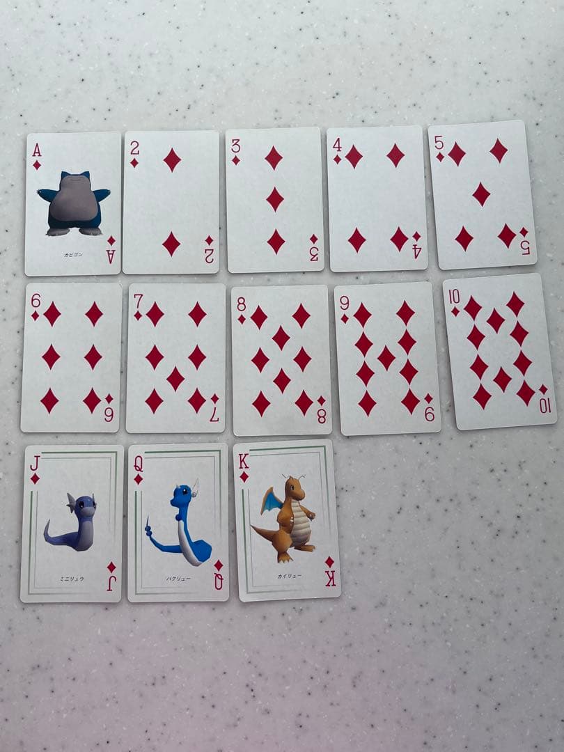 ポケットモンスター☆ポケモントランプ《Green》