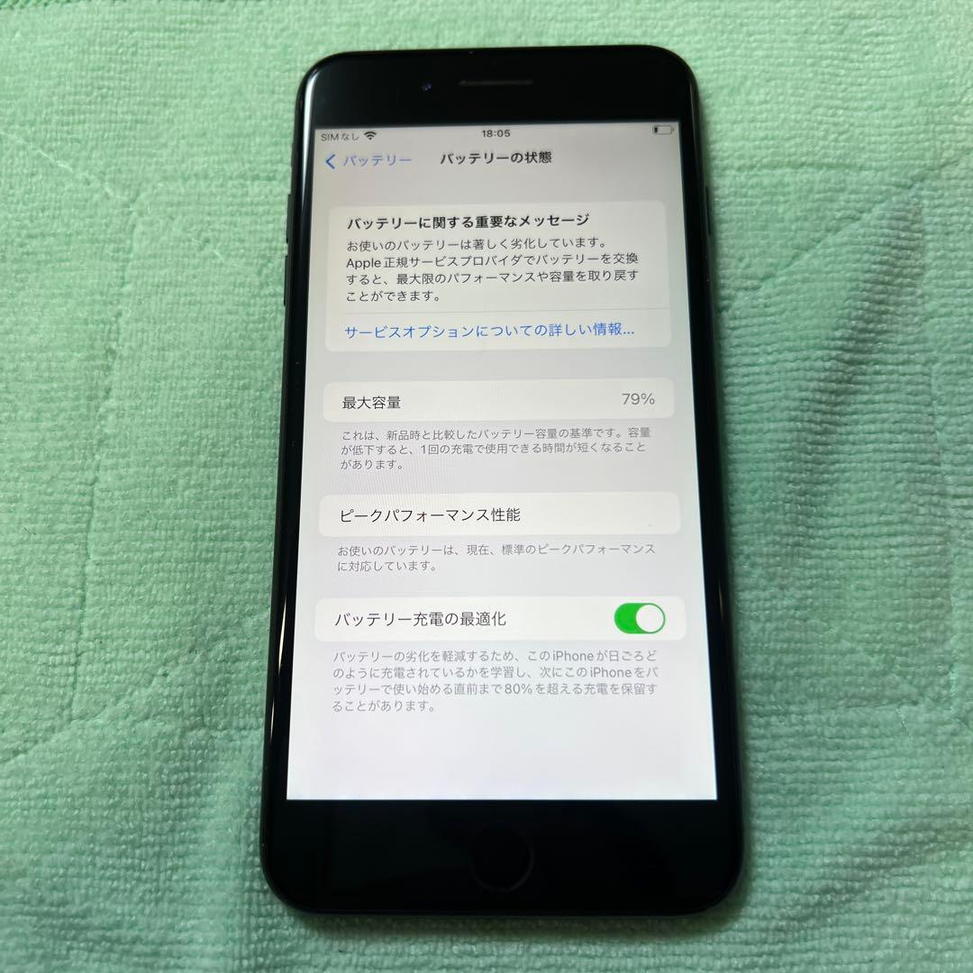 Apple iPhone 7 Plus 128GB SIMフリー