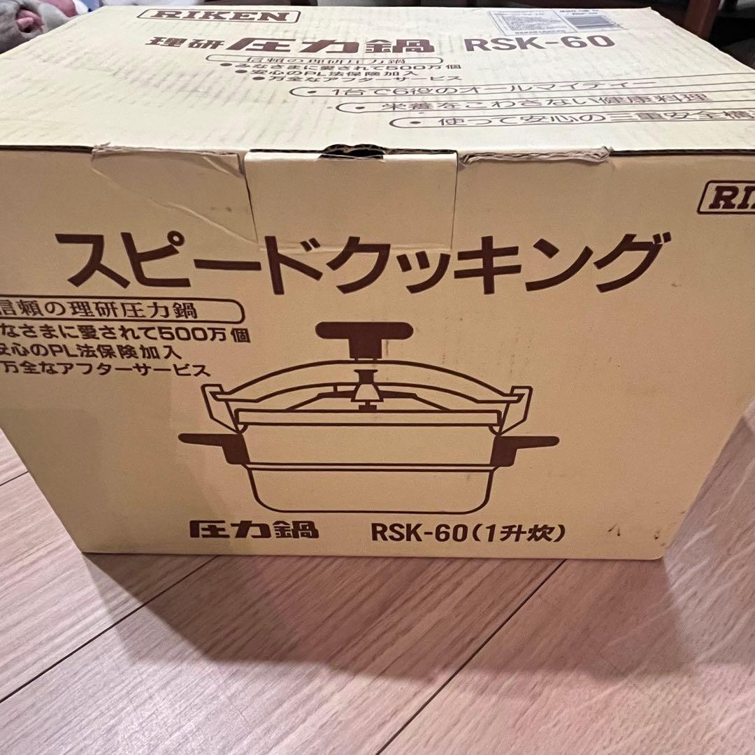 新品未使用　理研 圧力鍋 6ℓ 一升炊 RIKEN 両手鍋 RSK-60