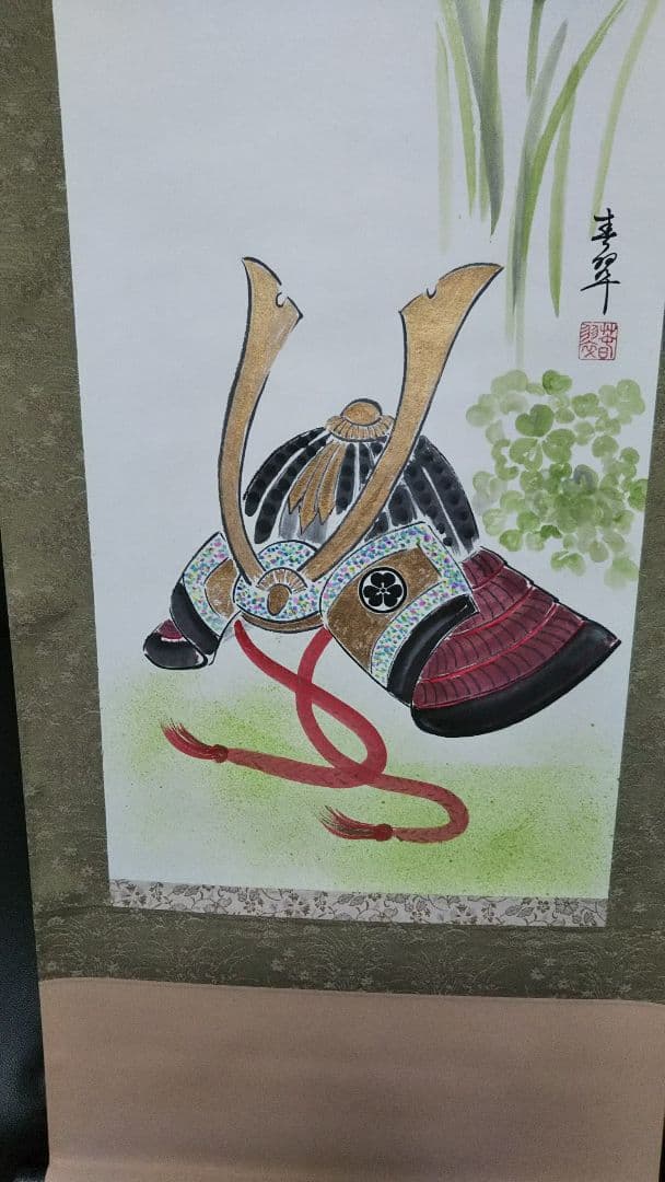 兜の掛け軸、直筆