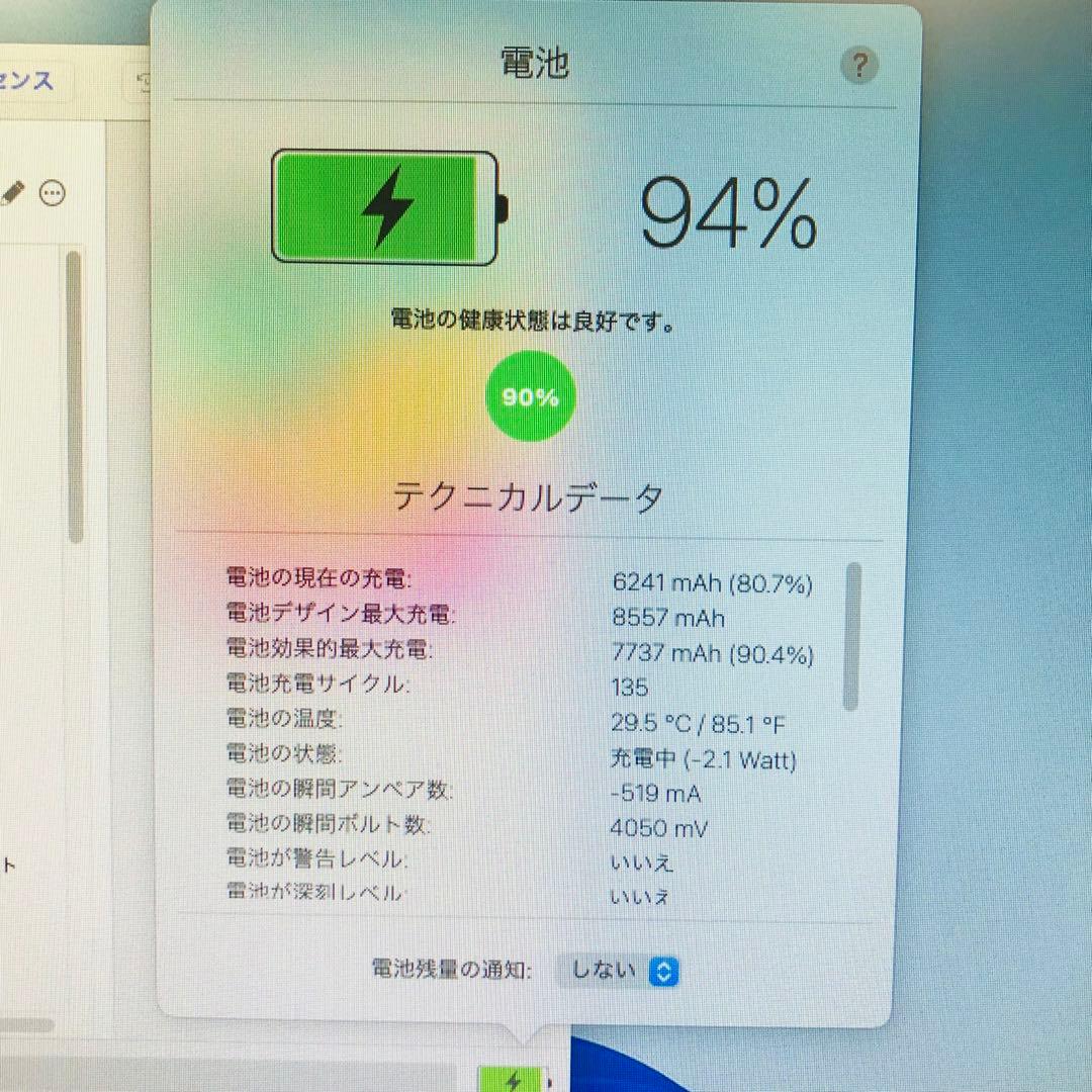 iPad 第6世代 32GB wifiモデル　管理番号：243
