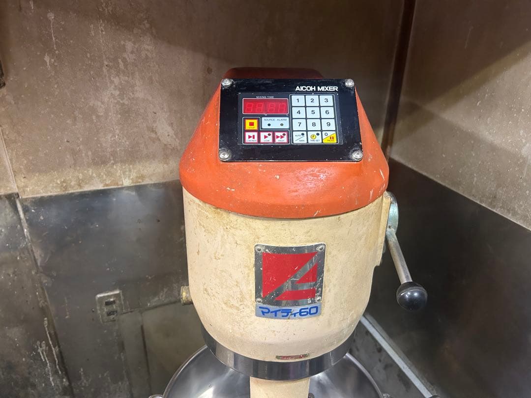 愛工舎製作所 マイティ60 ミキサー