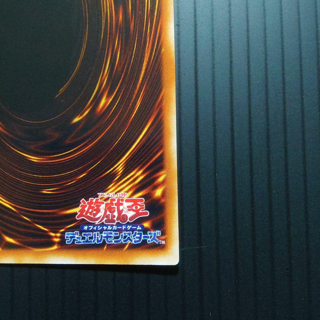 時の魔術師【ME-00】シークレット②