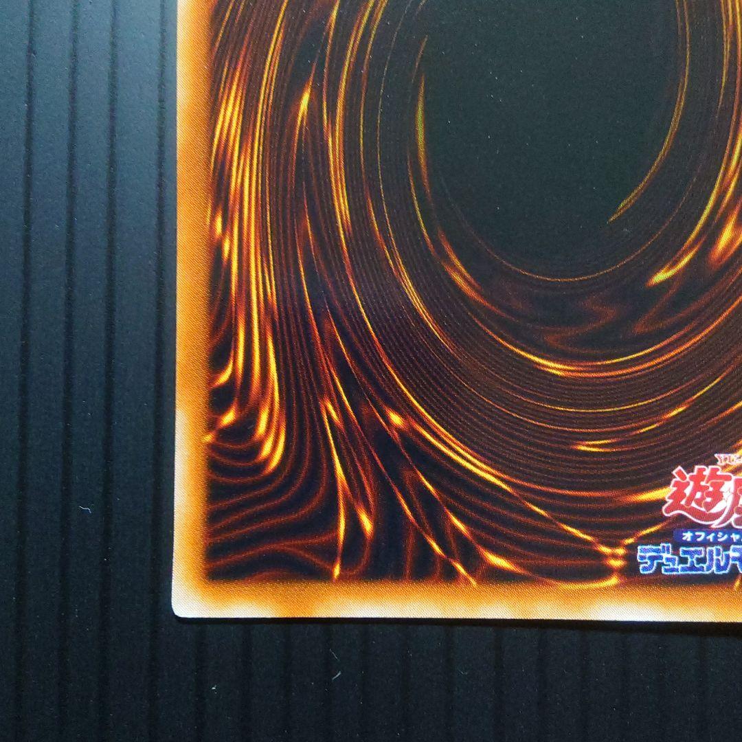 時の魔術師【ME-00】シークレット②