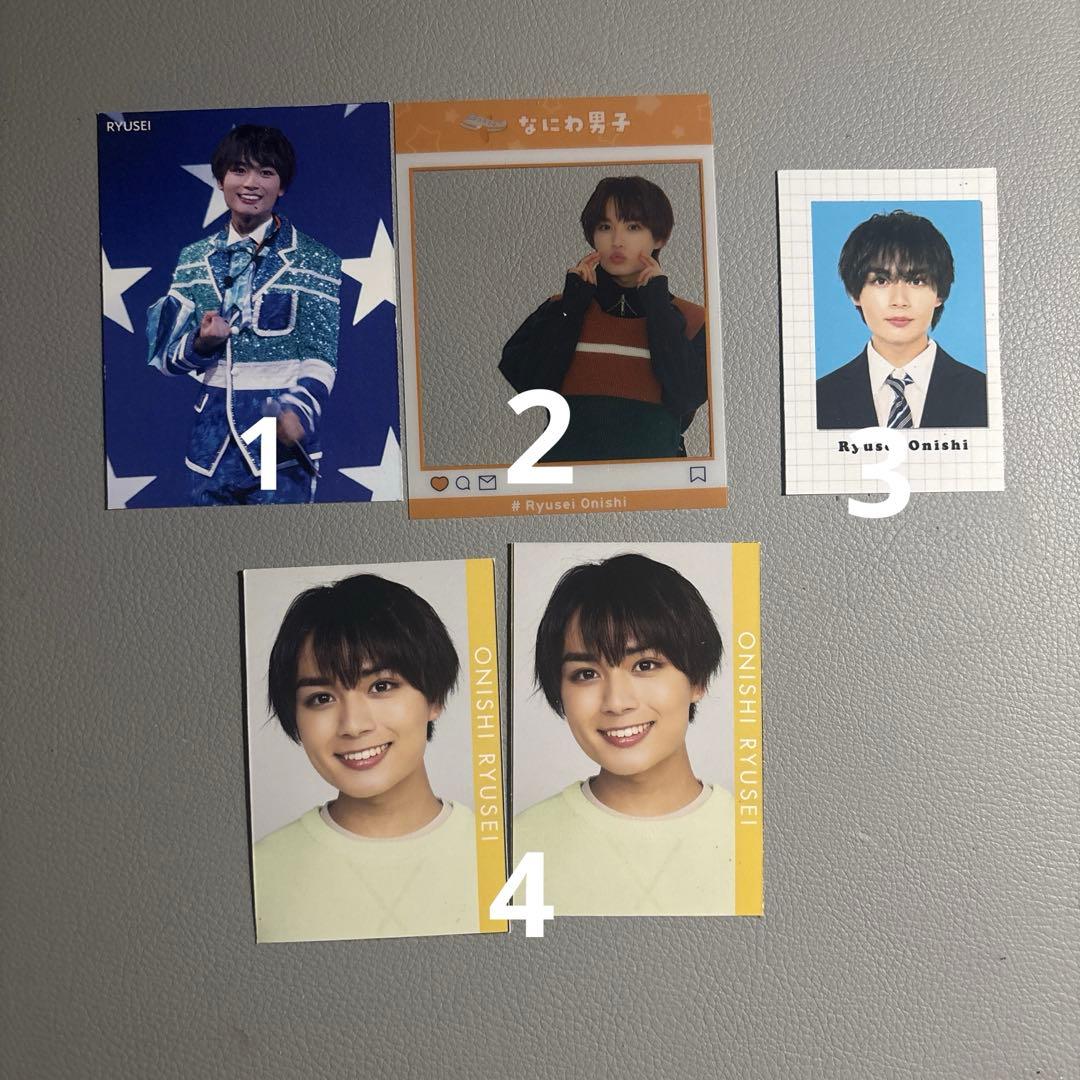 せな様用 伊藤篤志 大西流星 岡夢人