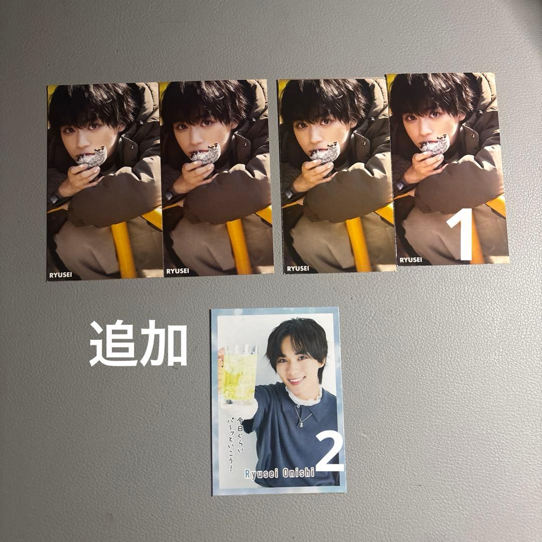 せな様用 伊藤篤志 大西流星 岡夢人