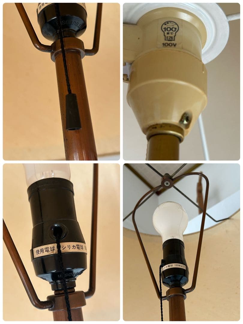 ヤマギワ　yamagiwa 廃盤　フロアランプ　フロアライト　ミッドセンチュリー