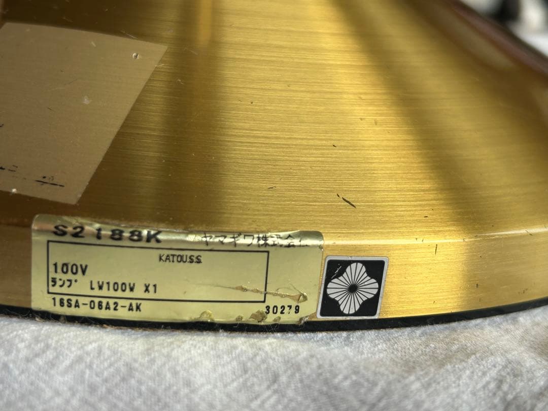 ヤマギワ　yamagiwa 廃盤　フロアランプ　フロアライト　ミッドセンチュリー