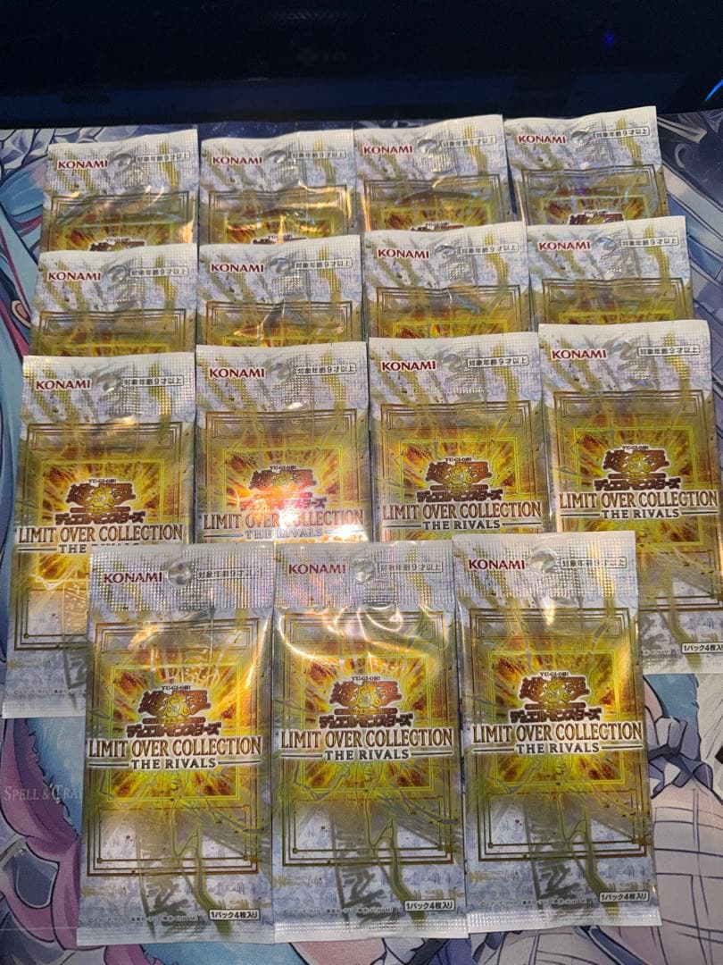 遊戯王 リミットオーバーコレクション ライバル　パック