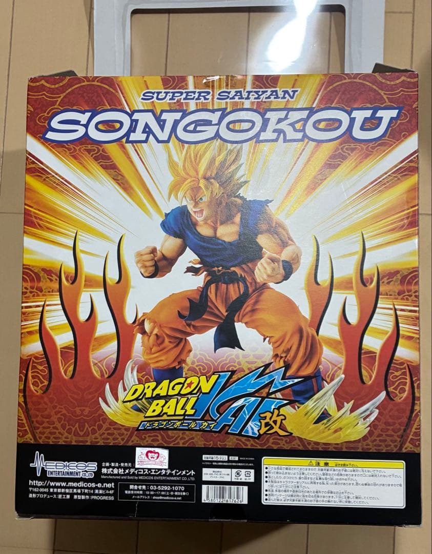 [中古]超像art スーパーサイヤ人　孫悟空 クリアヘアーVer.+初版製品箱
