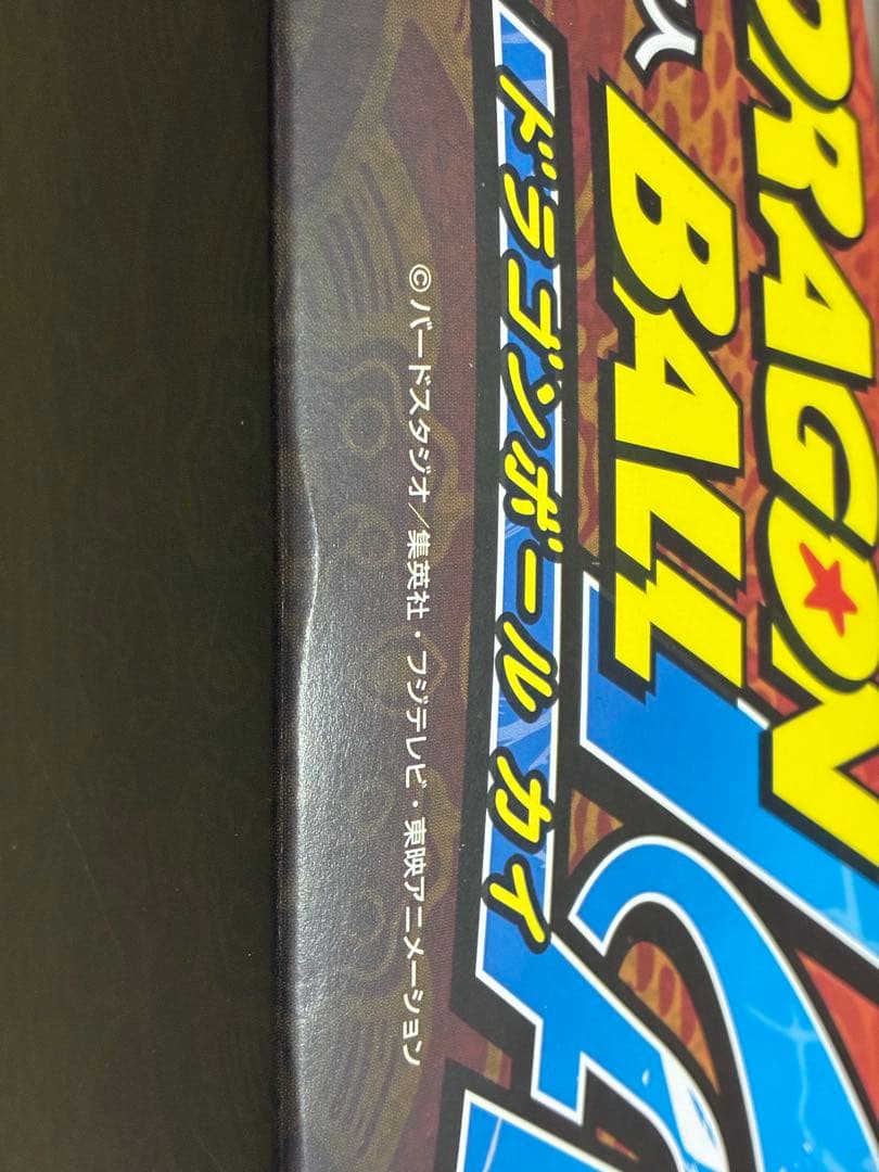 [中古]超像art スーパーサイヤ人　孫悟空 クリアヘアーVer.+初版製品箱