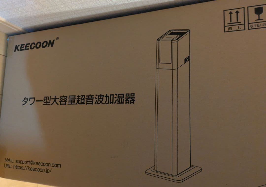 加湿器 大容量 スチーム式 加熱式 ハイブリッド式 超音波式 13L 高温除菌