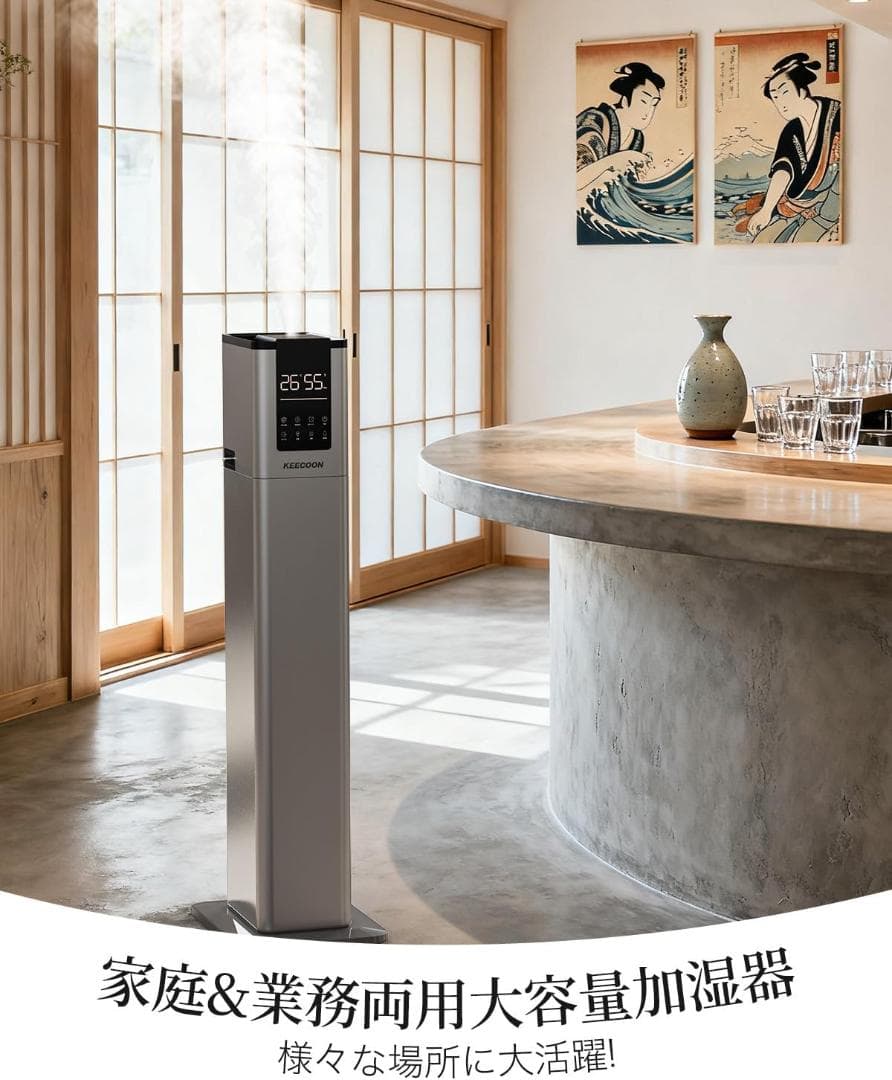 加湿器 大容量 スチーム式 加熱式 ハイブリッド式 超音波式 13L 高温除菌