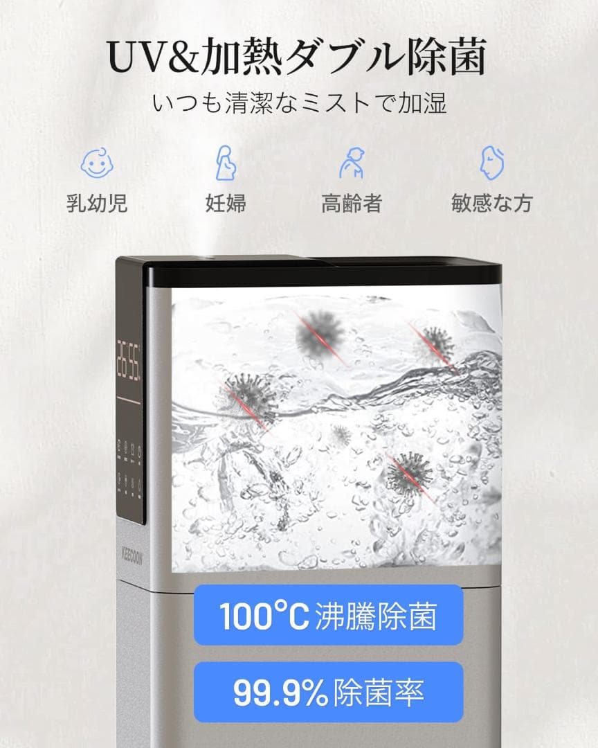 加湿器 大容量 スチーム式 加熱式 ハイブリッド式 超音波式 13L 高温除菌