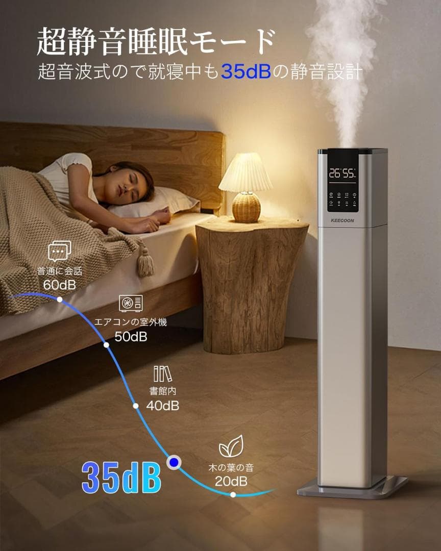 加湿器 大容量 スチーム式 加熱式 ハイブリッド式 超音波式 13L 高温除菌